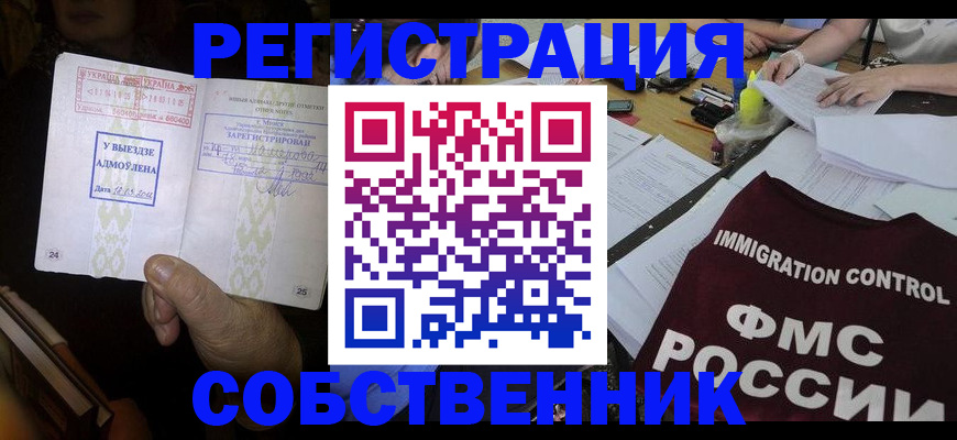 регистрация для дет. сада в Балашихе